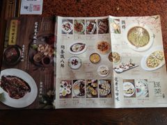菜单-绿茶餐厅(蓝色港湾店)
