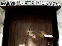 -弦月窗LUNETTE BY AMANDA(复兴路洋房店)