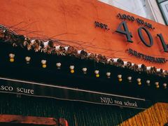 -401餐厅(弘大店)