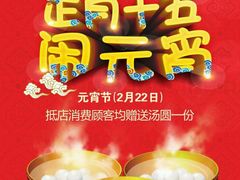 -宜宾海鲜酒家·三十年老字号