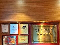 -松鹤楼·非遗·苏帮菜(融科店)