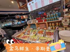 -盒马鲜生(帝斯曼店)