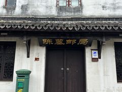 -锦溪古镇