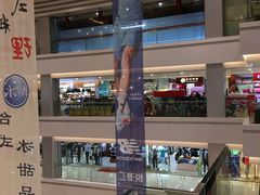 -悦港汇(塘厦店)