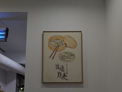 -晓友烧麦(光华村店)