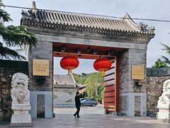 -北京颐和宾馆
