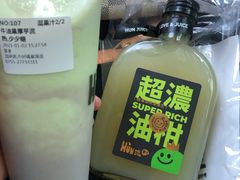 -混果汁(喜荟城店)