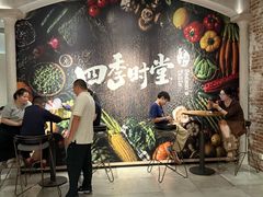 -苏州现代传媒广场商业