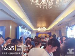-宝利来国际大酒店(机场店)