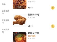 -阿亲家·韩式无限烤肉(花果园店)