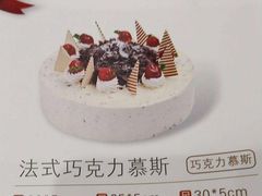 -好利来(桃源店)