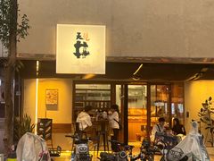-天井·丑面包搭咖啡