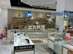 -宝岛眼镜·星创视光中心(威海路店)