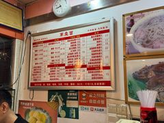 -第一面(东湖西路店)