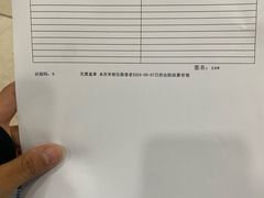 -中国人民解放军总医院第三医学中心