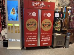 -石榴红了·非遗酥皮烤包子·新疆菜(瑞豪店)