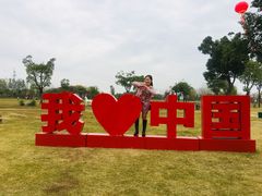 -官亭林海