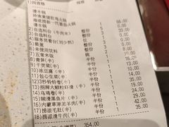 -海底捞火锅(劲松店)