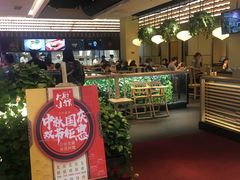 -大厨小馆(华阳城店)