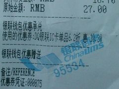 -DQ·蛋糕·冰淇淋(徐东销品茂店)