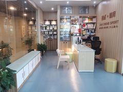 -健成运动中心·体适能跆拳道少儿格斗体考跳绳