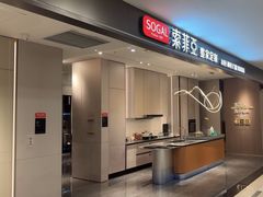 -索菲亚衣柜橱柜家具全屋定制(汶水红星店)