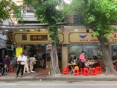门面-珍珍小食店(西华路店)