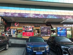 门面-茶颜悦色(花园道店)