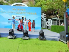 -峄山风景名胜区