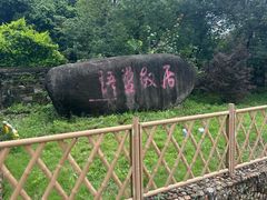 -语堂故居