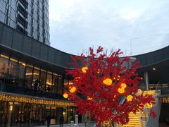 -扬子江国际会议中心龙山湖酒店-希仙全日制餐厅