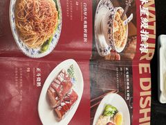 -丽的面家(多宝路店)