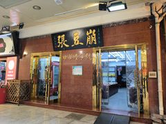 -南市食品街