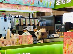 -迷客夏Milksha(无锡苏宁店)