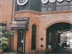 -很久以前羊肉串(昌里路三钢里店)
