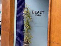 -RAC BAR(安福路店)