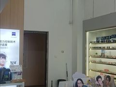 -视野联行眼镜·蔡司·控优点授权(长白万象汇店)