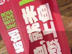 -老板恋上鱼(印象城店)