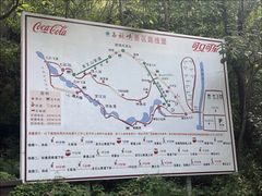 -京东石林峡风景区