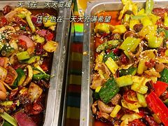 飘香双脆-滋味烤鱼(祥和里店)
