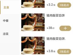 -哈啾嗨·新概念蒙餐(红星新城店)