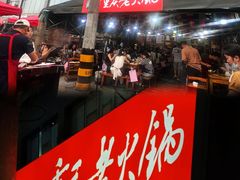 -正南齊北重庆老火锅(光华村直营店)