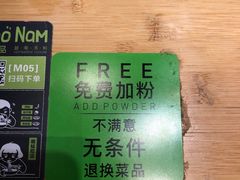 -越小品·越南餐厅(万科里店)