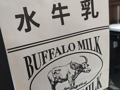 -太犇牛手作茶铺(江北虹悦城店)