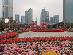 -天河体育中心