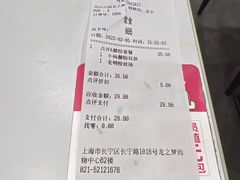 -小杨生煎(龙之梦购物中心店)