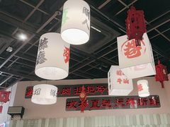 -极乐小煮·成都冒菜(科技绿洲店)