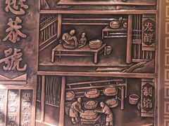 -德懋恭(西大街店)