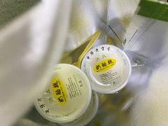 -奶酪魏(牛街总店)