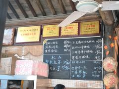 -忆秦园小笼包(惠山古镇总店)